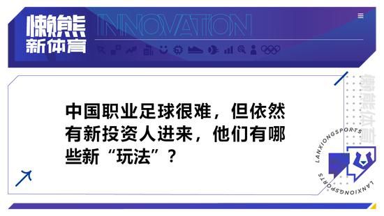 我们正处在翻修的最后阶段，这是一个承前启后的时期。